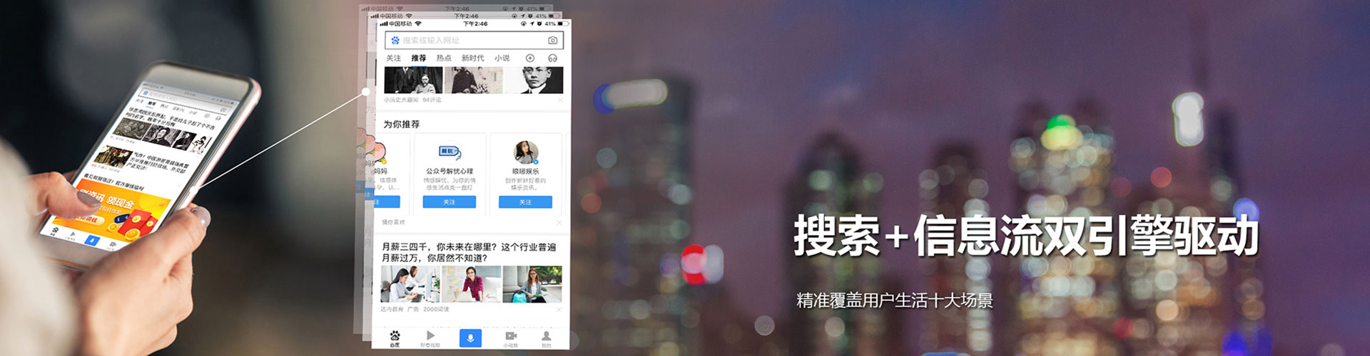 呼图壁百度竞价代理